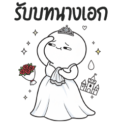 HuaKlom Mootoo ::: Kidding 06