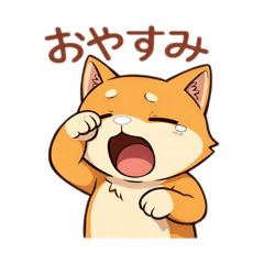 Energetic Shiba Inu Stickers