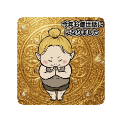 Thank you for everything so much