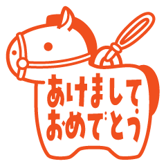 Horse Zodiac Figurine New Year red gold