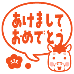 Horse New Year's speech bubble red gold