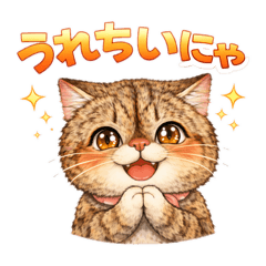 ponta_20251224124435