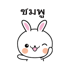 Rabbit Sticker 110