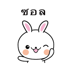 Rabbit Sticker 112