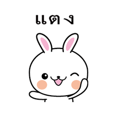 Rabbit Sticker 119