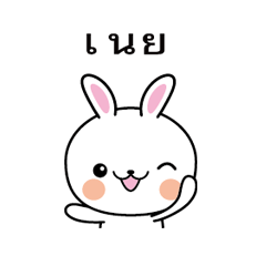 Rabbit Sticker 121