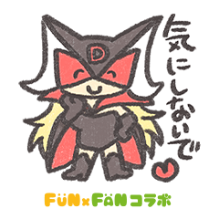 もくもくヤッターマン