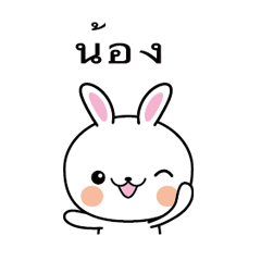 Rabbit Sticker 120