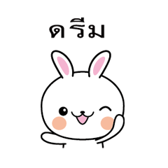 Rabbit Sticker 114