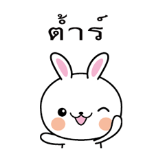 Rabbit Sticker 116