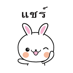 Rabbit Sticker 111