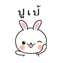 Rabbit Sticker 129