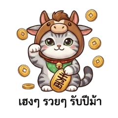 phaisit_20251222194313