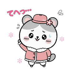 Hana With Me_20251222182302