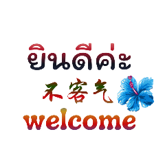 Farang_20251222171115