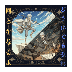 FUMIYA_20251222171136