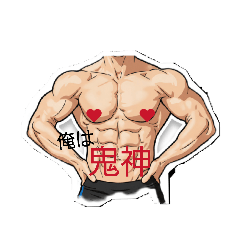 onigami_20251222185825