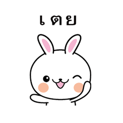 Rabbit Sticker 118