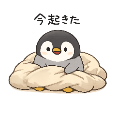 nemuruharu_20251225023742