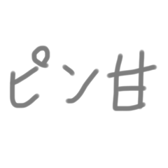 minatama_20251223003847