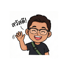 Emmie_20251224133413