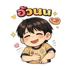 Phatthrawadee_20251224234906