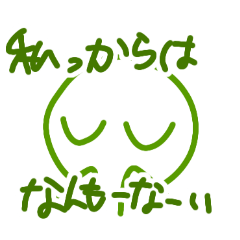 sakura_20251224174751