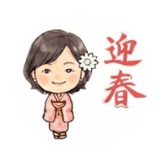 nakamayu_20251224175347