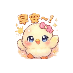 Stella Celestia_20251222142747