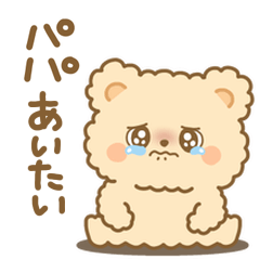 Sticker to send to "Dad"