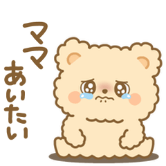 Sticker to send to "Mom"