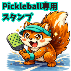 Pickleball Squirrel "Pickle Ris"