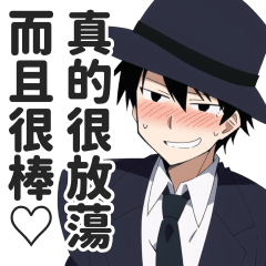 變態紳士的貼圖♡【繁體中文】