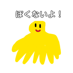 atasusanto_20251222180457