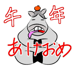 Haku-tow_20251222185854