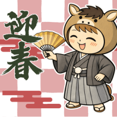 New Year's card for a boy horse costume