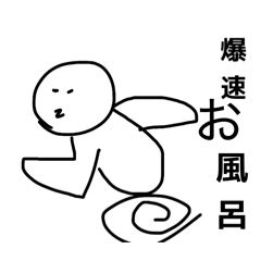 tyounun_20251222230044