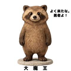 Demon Lord Tanuki | Words of Resolve