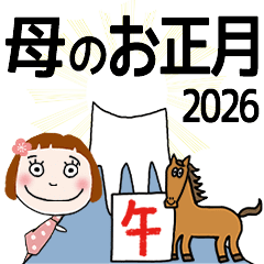 * HAHA's 2026 HAPPY NEW YEAR *