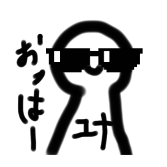 yunana-n_20251224155844