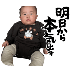 TanTan_20251224155945