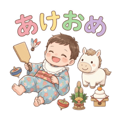 satchan_20251224161952