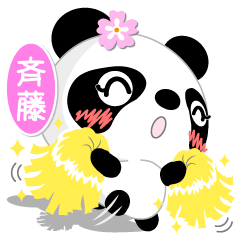 Miss Panda for SAITO only [ver. 1]