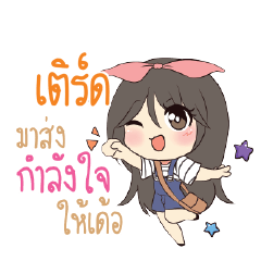 TERD Am bunny girl_E