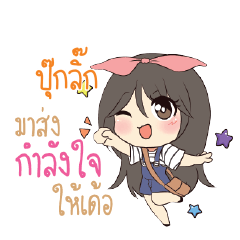 PUKLIK Am bunny girl_E