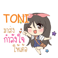 TONI Am bunny girl_E e