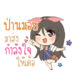 PANMOI Am bunny girl_E