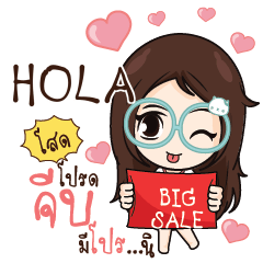 HOLA Nadd Jung I am single_S e