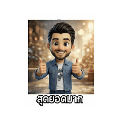 Suksan_20251224152044