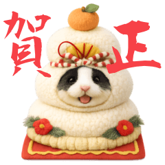 CHANTA HAPPY NEW YEAR